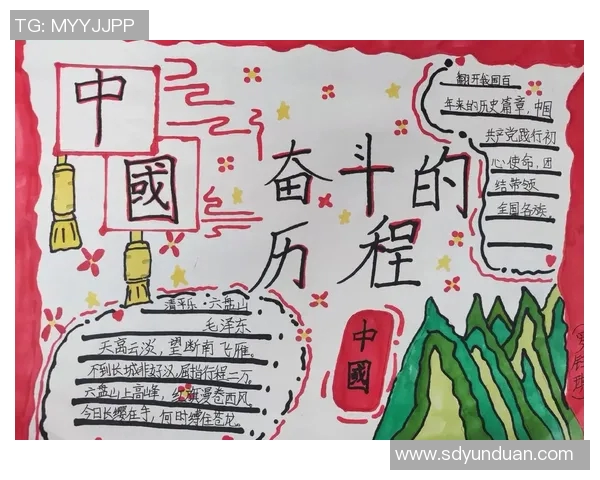 刘泽一的成长之路与未来展望:从少年到青年奋斗的精彩历程 刘泽一的成长之路与未来展望:从少年到青年奋斗的精彩历程