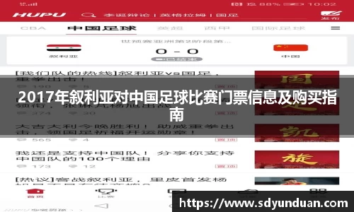 3377体育官网
